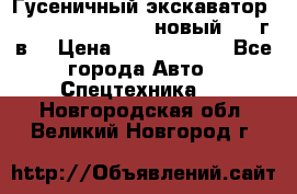 	Гусеничный экскаватор New Holland E385C (новый 2012г/в) › Цена ­ 12 300 000 - Все города Авто » Спецтехника   . Новгородская обл.,Великий Новгород г.